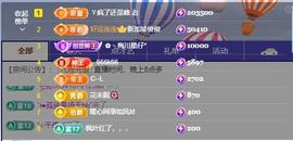 暖心今晚7点直播的图片