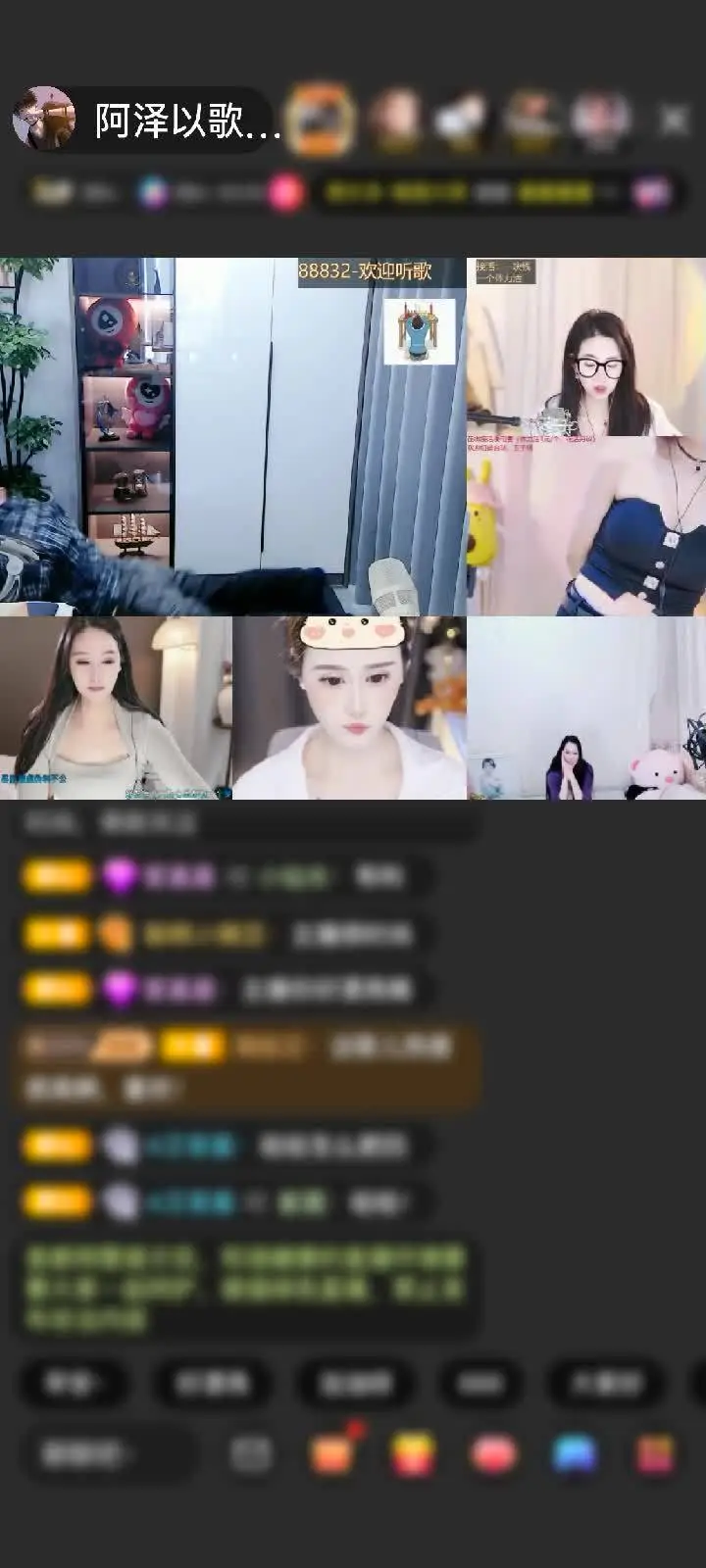 感谢我妈未来的女婿赠送冰雪女王1个