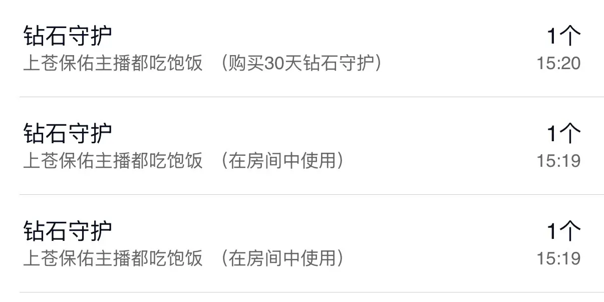 李梦怡.的主播照片