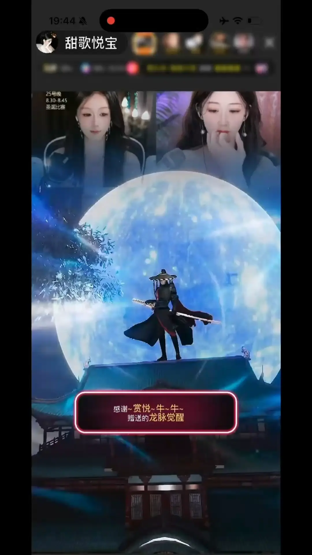 平安夜收到我阿牛的惊