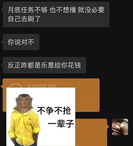 新来的抱抱馨💌的图片