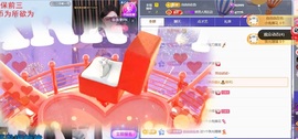 萱萱20号生日庆的图片