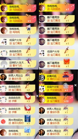 萱萱20号生日庆的图片
