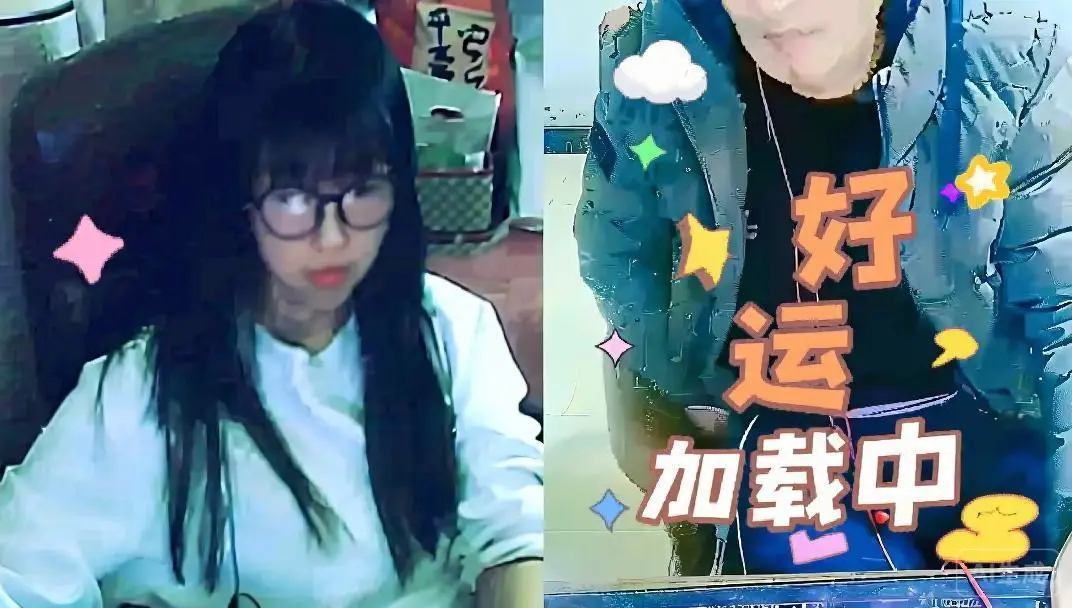 伊.Ge的主播照片