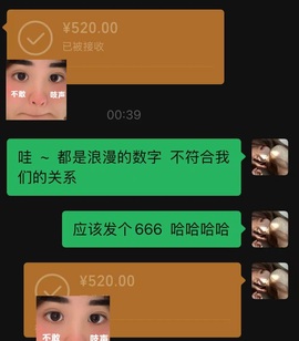 新来的抱抱馨💌的图片