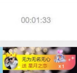 新来的抱抱馨💌的图片