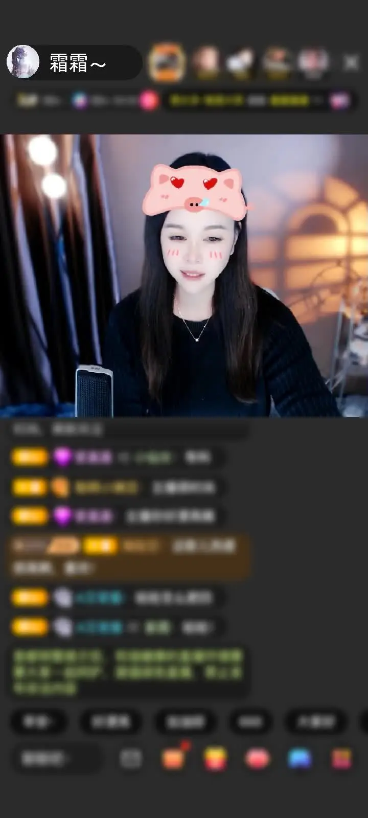 感谢一路陪伴的你们，2026希望大哥们都马到成功，万事顺利✌️