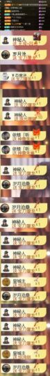 天宝❤️唱跳PK全能的图片