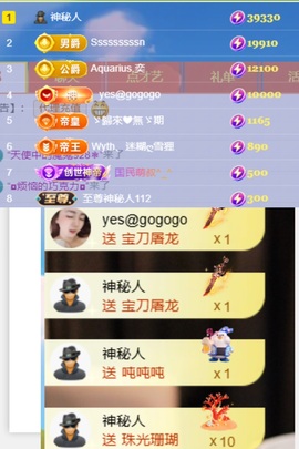 广东江丞丞的图片