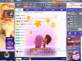 ◐惠主，2388◐的图片