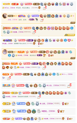 ◐惠主，2388◐的图片