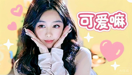 ~王哪跑~的图片