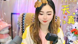.来继续威胁我.的图片