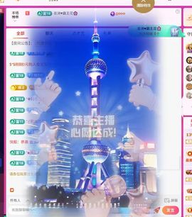 红姐🎵听歌聊天🎶的图片