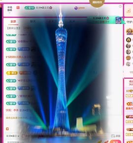 红姐🎵听歌聊天🎶的图片