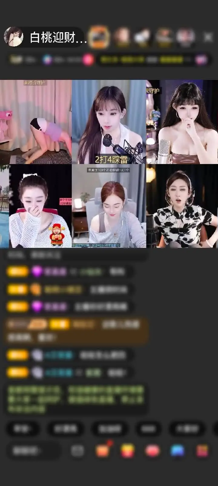 仿佛心有灵犀，谢谢密人带我看
