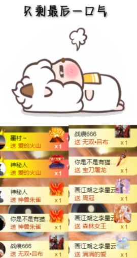 新来的抱抱馨💌的图片