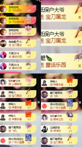 萱萱20号生日庆的图片