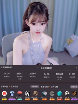 8秒充值代理．・゜♡的图片