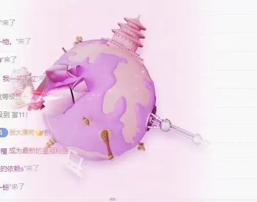 子默学长（八卦王子）主播图片
