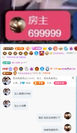新来的抱抱馨💌的图片
