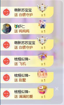 苏苏，越来越好的图片