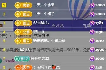 C_@欢喜*牡丹的主播照片