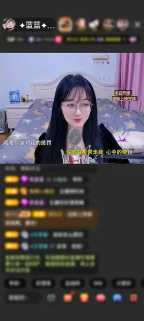 感谢叔送来的好多守护V5感谢海底尋寶赠送1个