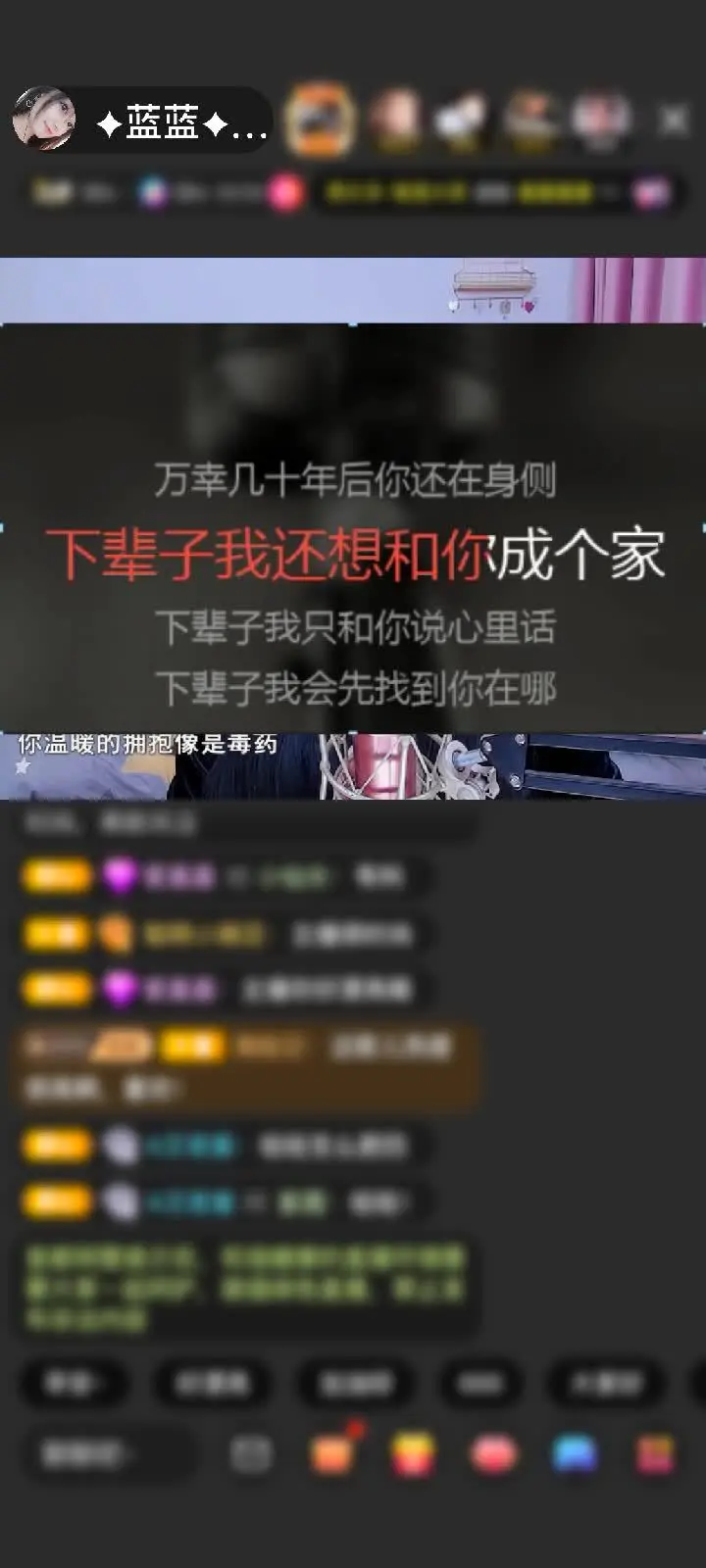 谢谢叔叔婶婶给我升级❤谢谢叔叔婶婶送来的好多守护 ￣3￣ ❤