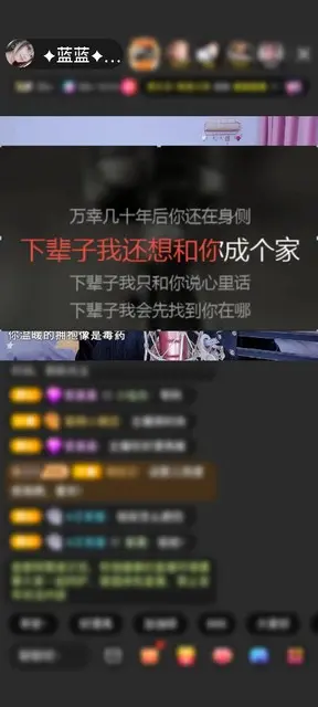 谢谢叔叔婶婶给我升级❤谢谢叔叔婶婶送来的好多守护 ￣3￣ ❤