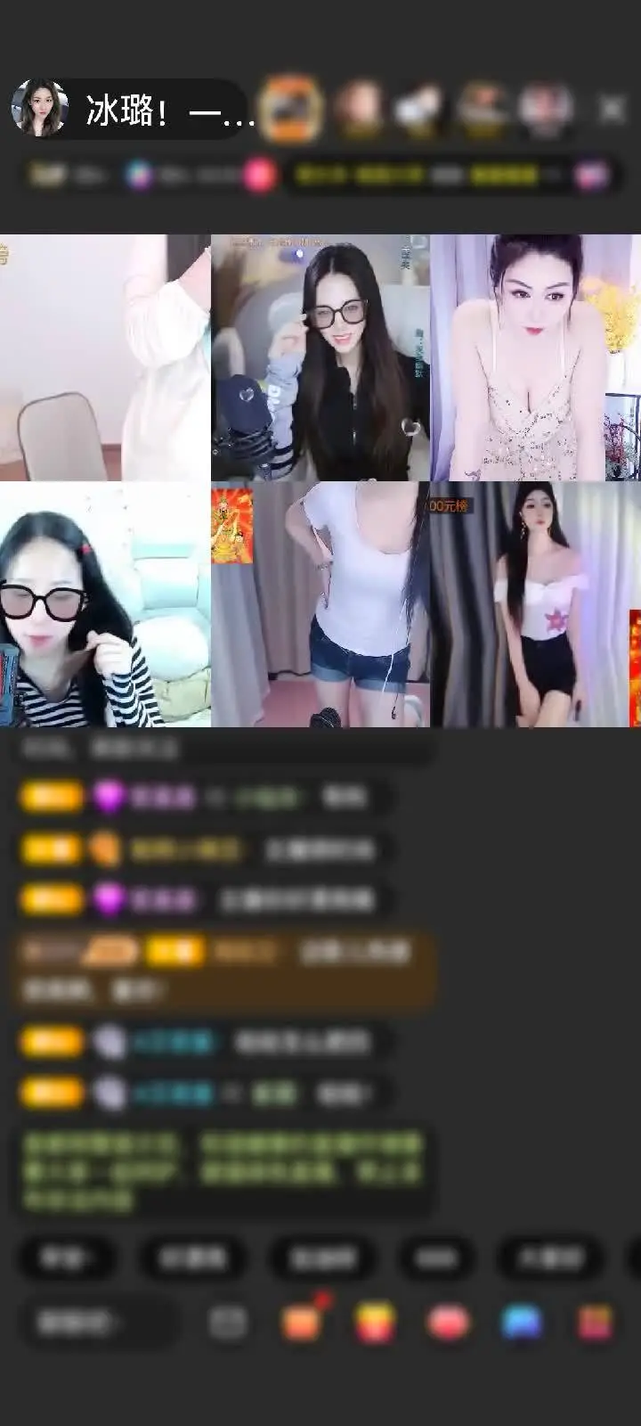 感谢胖.子.赠送神兽青龙1个
