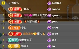 袁舟舟舟的图片