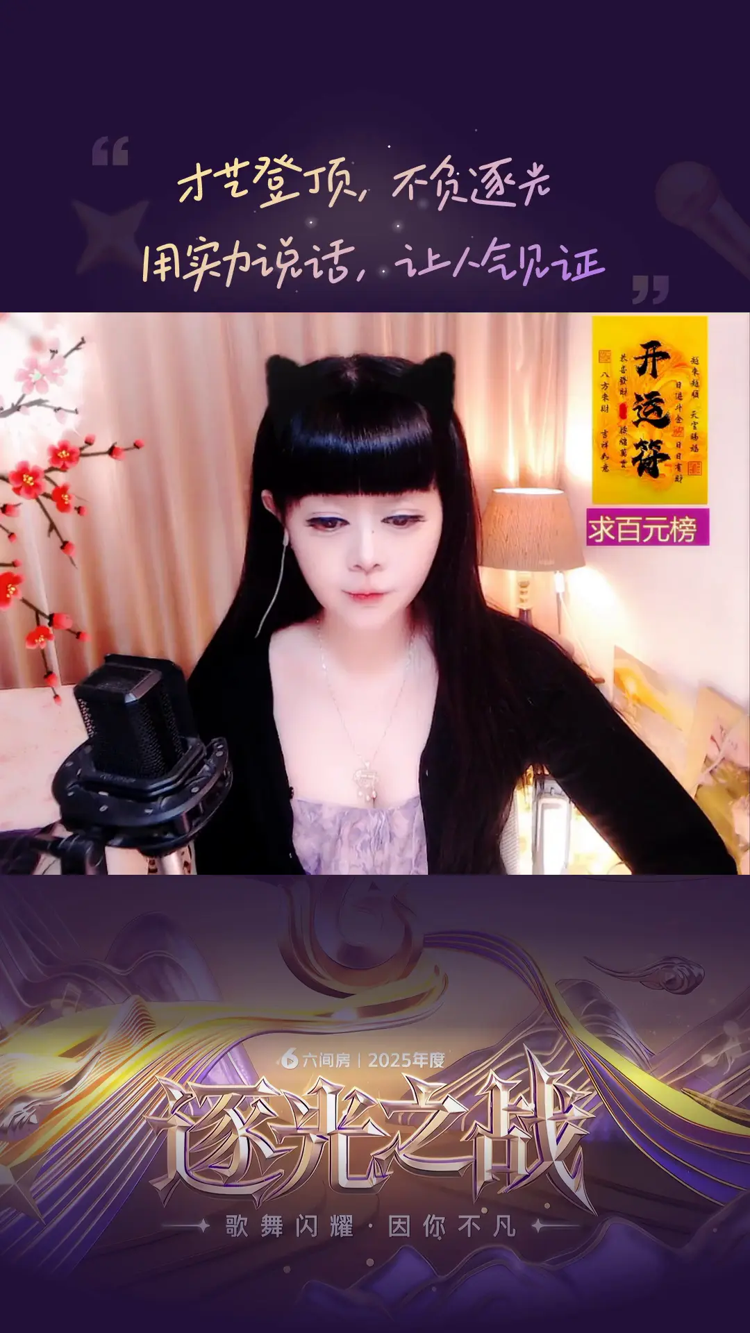 才艺视频