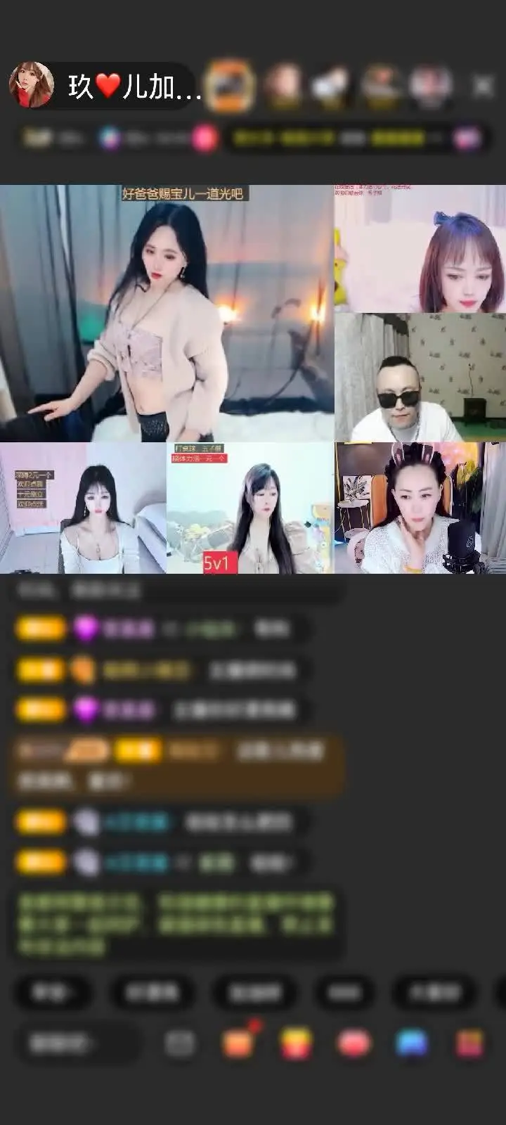感谢至尊神秘人816赠送天空游乐园1个