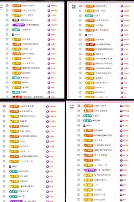 ღ娜娜ぃ安静唱歌🍀的图片