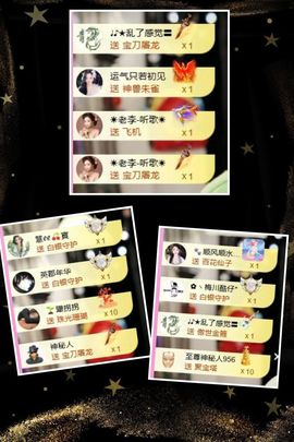 ღ娜娜ぃ安静唱歌🍀的图片