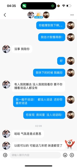 新来的抱抱馨💌的图片