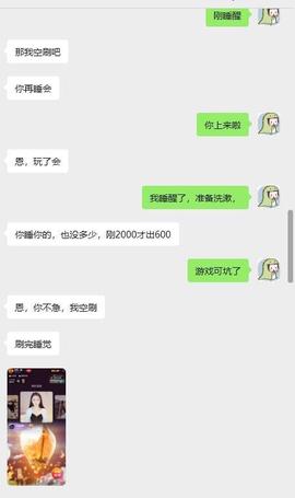 苏苏，越来越好的图片