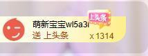 苏苏，越来越好的图片