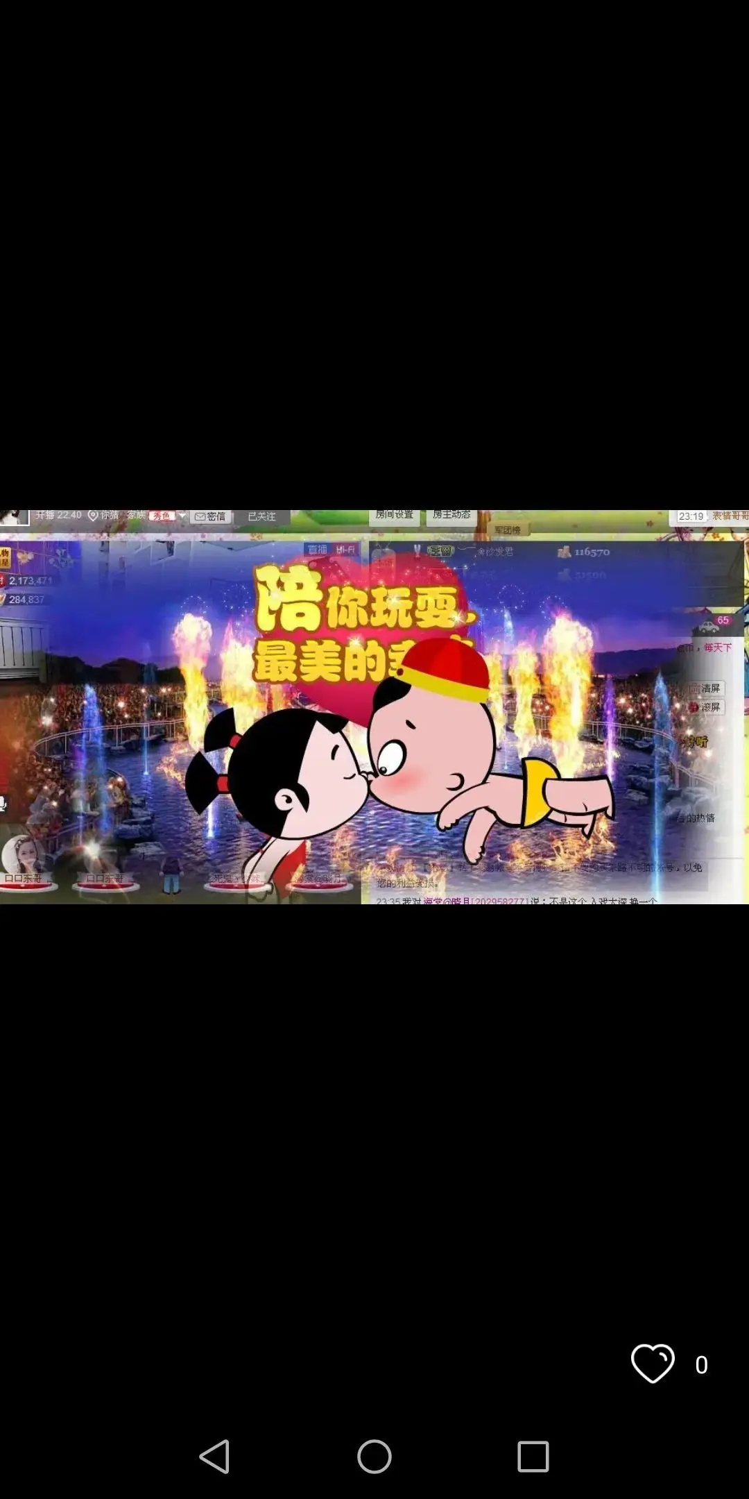 ：🏀主播图片