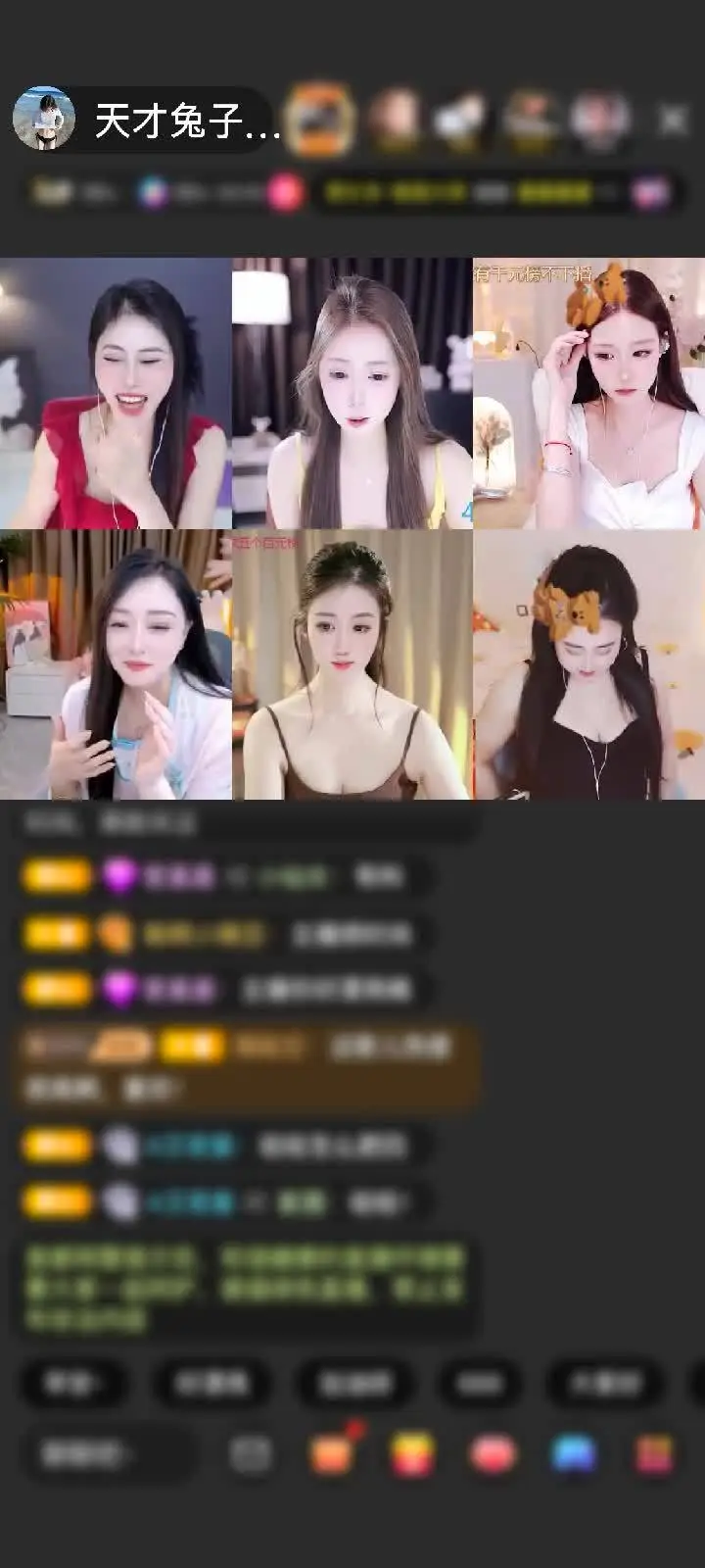 感谢笔芯✔赠送狮吼天下1个