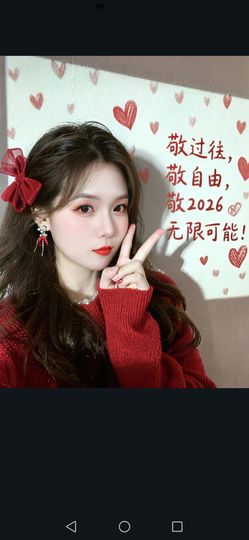 阳阳🍎饿死了都的图片