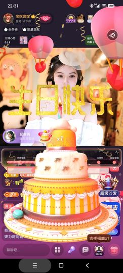 厄洛斯💗7978的图片