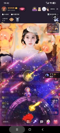 厄洛斯💗7978的图片