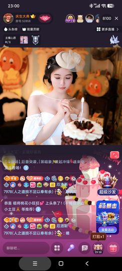 厄洛斯💗7978的图片