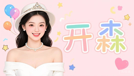 厄洛斯💗7978的图片