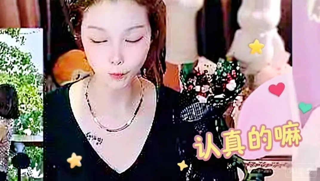 顺丰速递，，，的主播照片