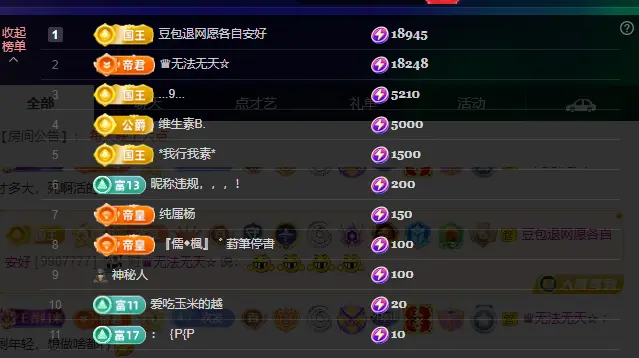 小八八退的主播照片