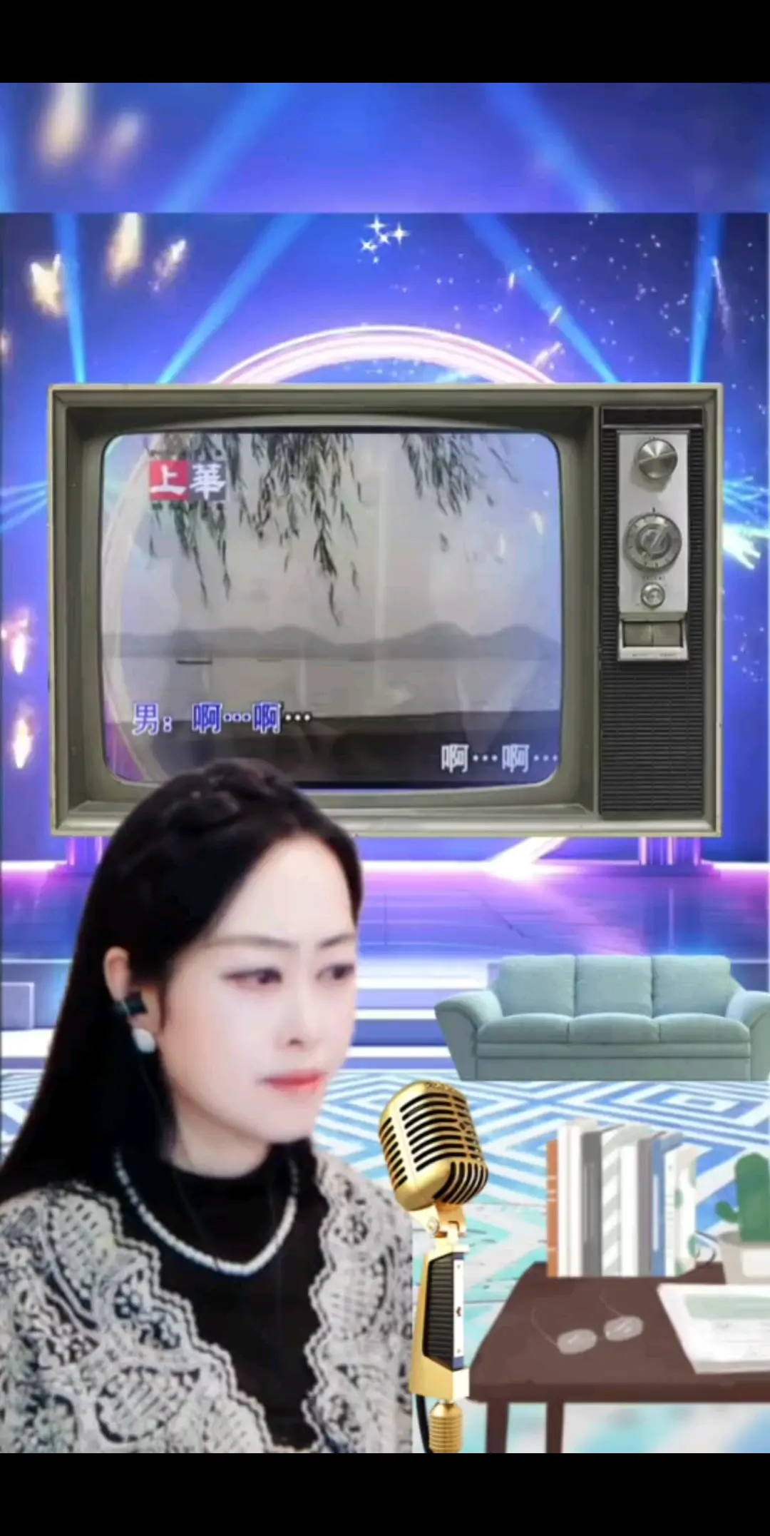《渡情》