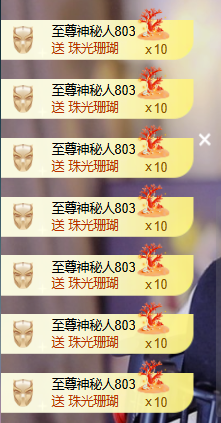 遇见美丽❤求百元榜的图片